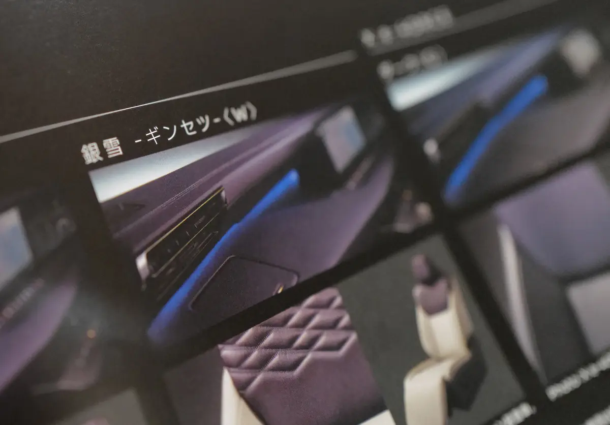 新型日産エルグランドのカタログ〜インテリアカラー