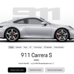 北米でのポルシェ911カレラSのカーコンフィギュレーター