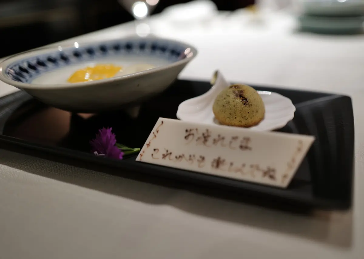 リッツ・カールトン大阪の5高級広東料理レストラン、「香桃(シャンタオ)」のコース料理