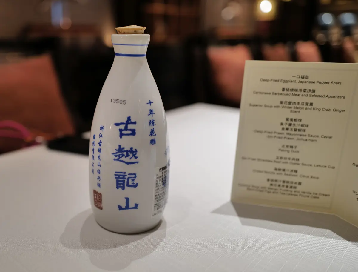 リッツ・カールトン大阪の5高級広東料理レストラン、「香桃(シャンタオ)」のコース料理