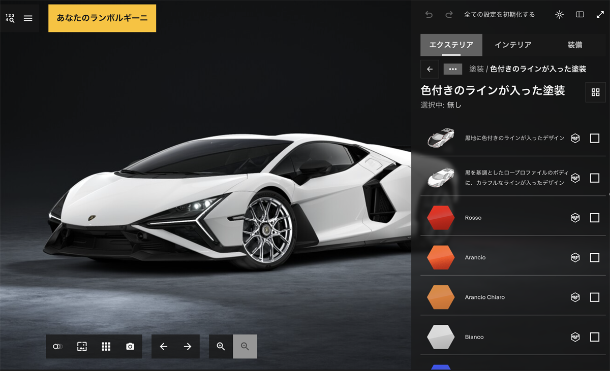ランボルギーニ レヴエルトSVのカーコンフィギュレーター画像(ボディカラー)