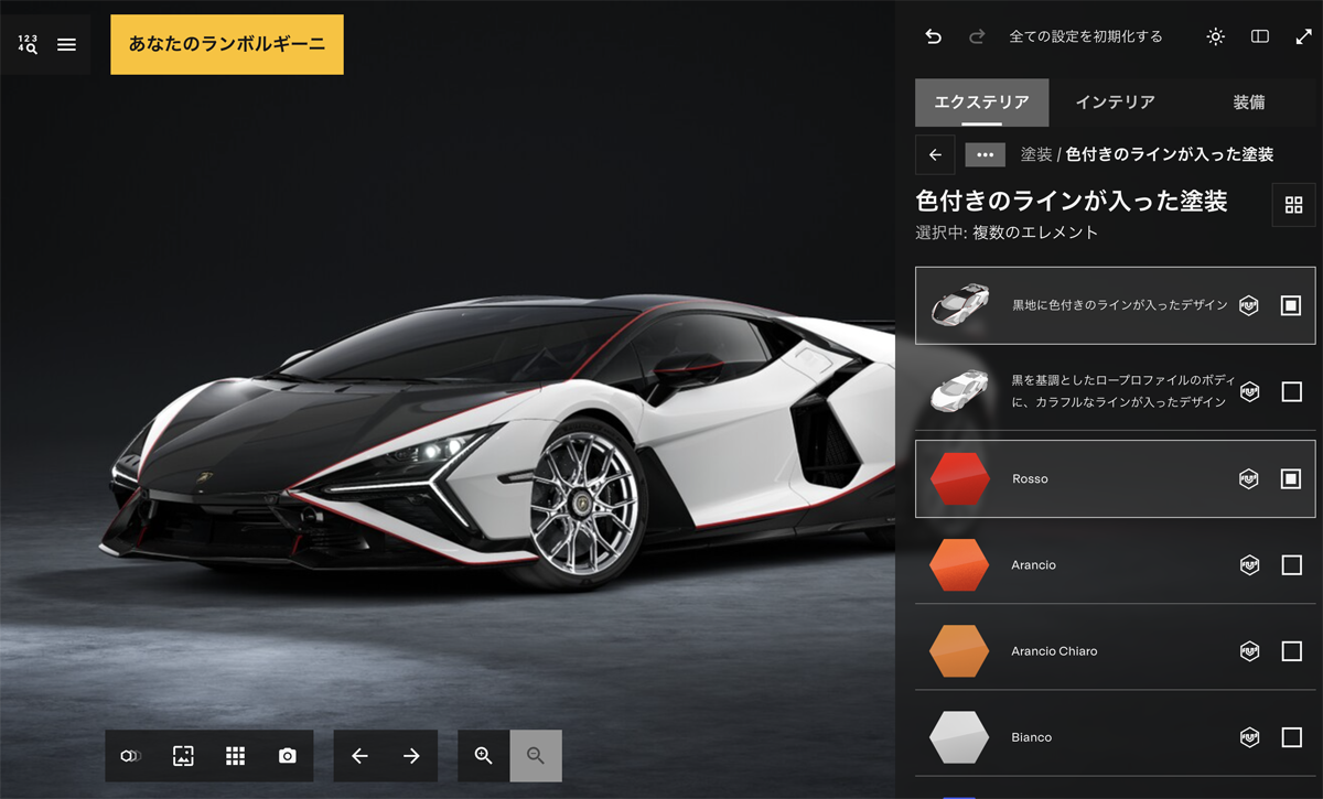 ランボルギーニ レヴエルトSVのカーコンフィギュレーター画像(ボディカラー)