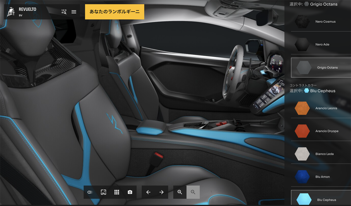 ランボルギーニ レヴエルトSVのカーコンフィギュレーター画像(インテリア)