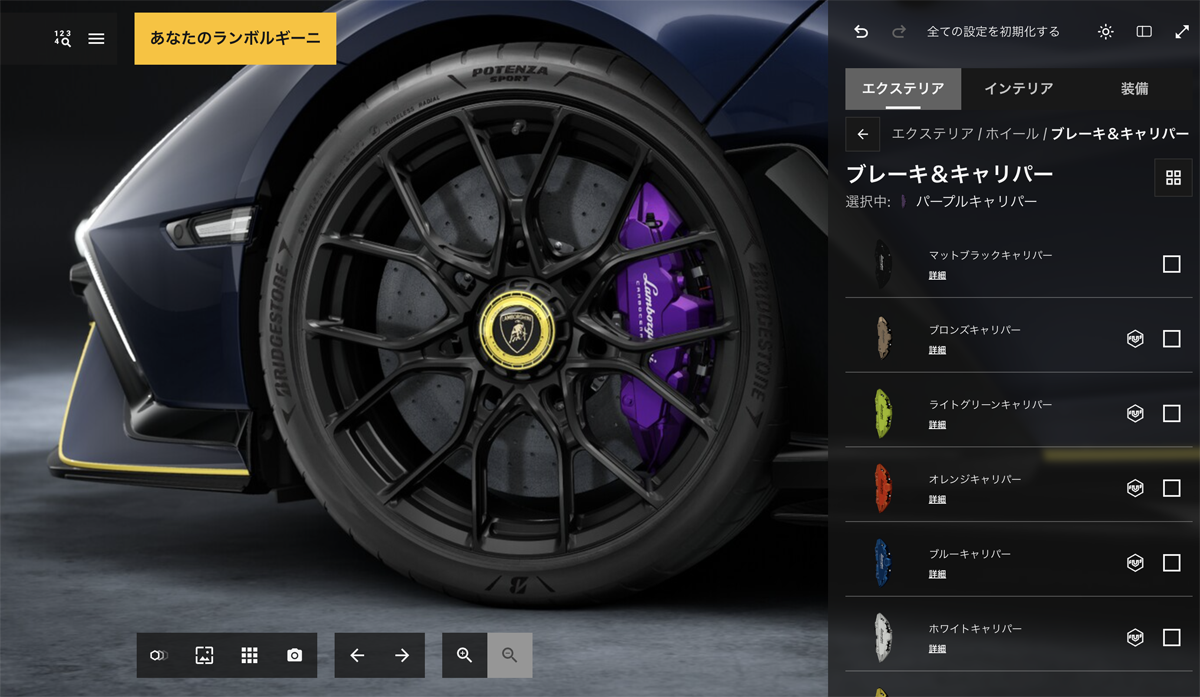 ランボルギーニ レヴエルトSVのカーコンフィギュレーター画像(ブレーキキャリパー)