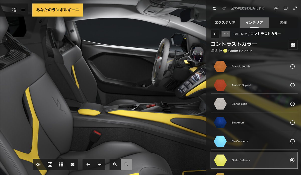 ランボルギーニ レヴエルトSVのカーコンフィギュレーター画像(インテリア)