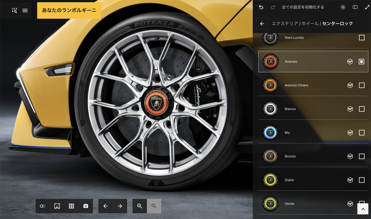 ランボルギーニ レヴエルトSVのカーコンフィギュレーター画像(ホイール)