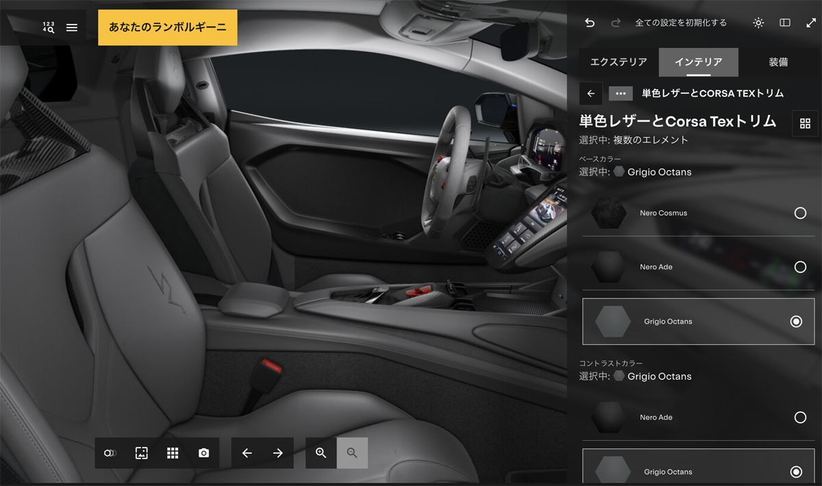 ランボルギーニ レヴエルトSVのカーコンフィギュレーター画像(インテリア)