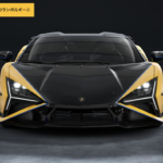 ランボルギーニ レヴエルトSVのカーコンフィギュレーター画像（ボディカラー）