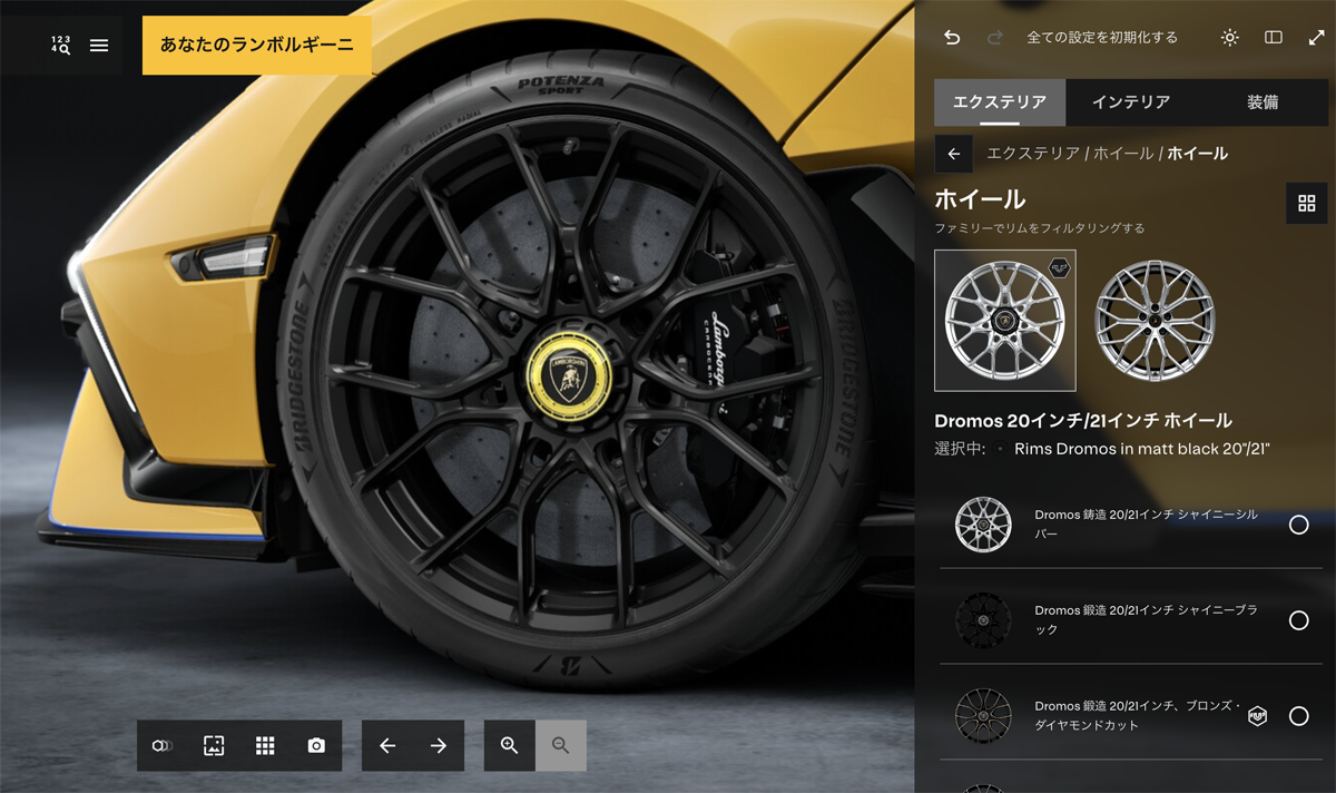 ランボルギーニ レヴエルトSVのカーコンフィギュレーター画像(ホイール)