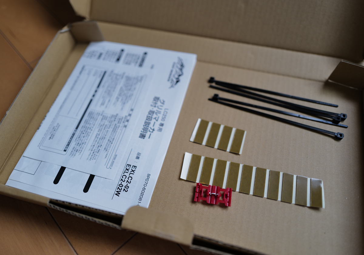 IPF製ランドクルーザー250用グリルマーカーのセット内容