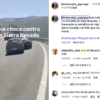スペインにてテストを行うブガッティ トゥールビヨンにフォルクスワーゲンが追突するインスタグラム上の投稿