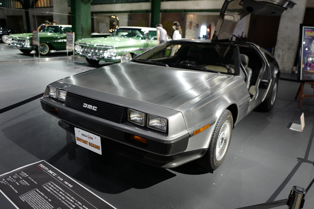 デロリアン DMC-12(フロント)