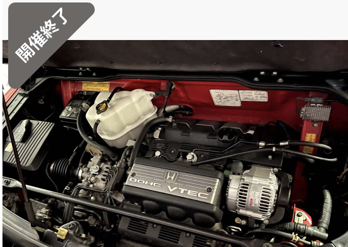 ヤフオクに出品された「水没」被害を受けたホンダ NSX（エンジン）