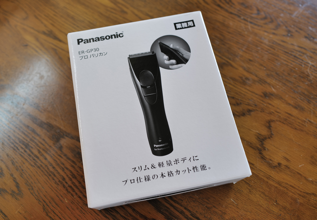 パナソニックの業務用バリカン（外箱）