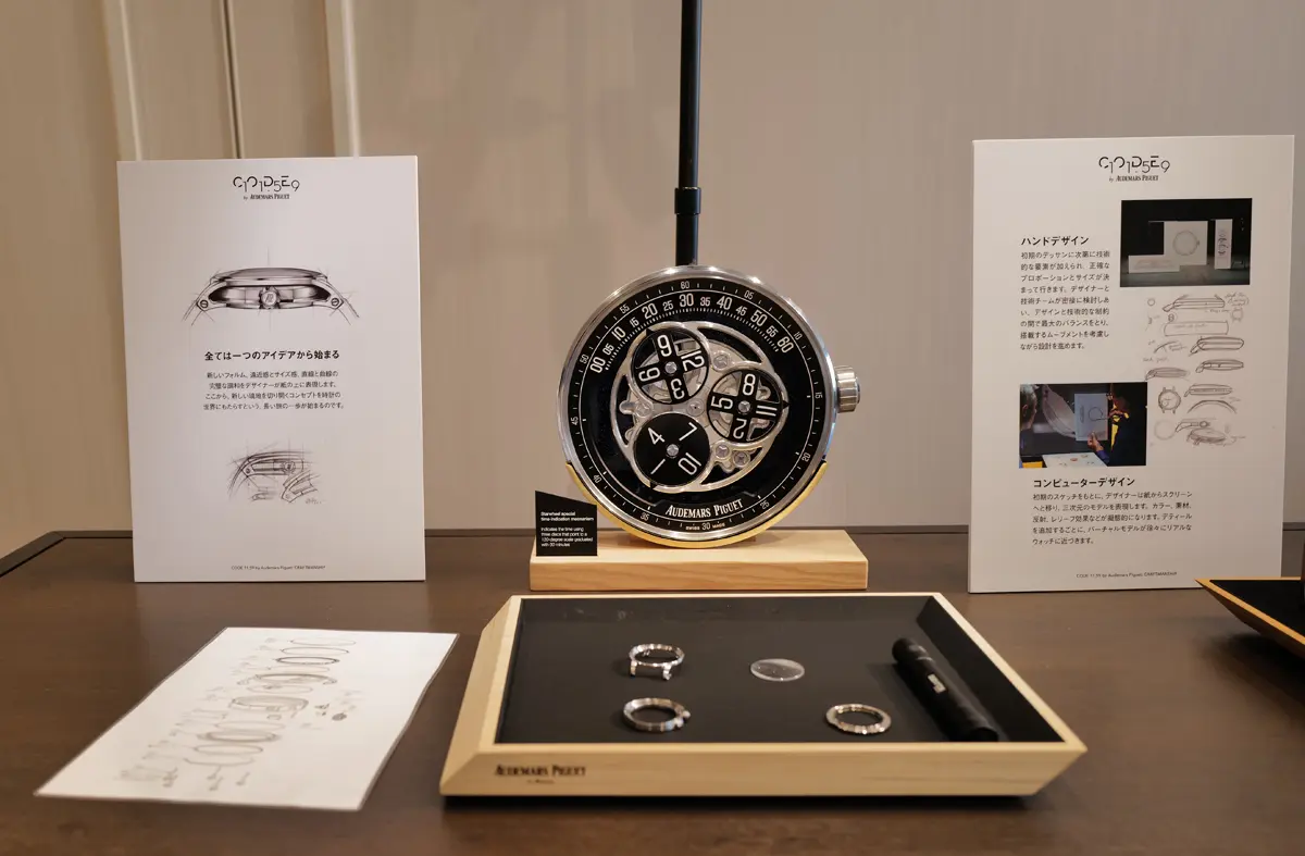 オーデマピゲ「AP ランデヴー KOBE」の会場での展示物