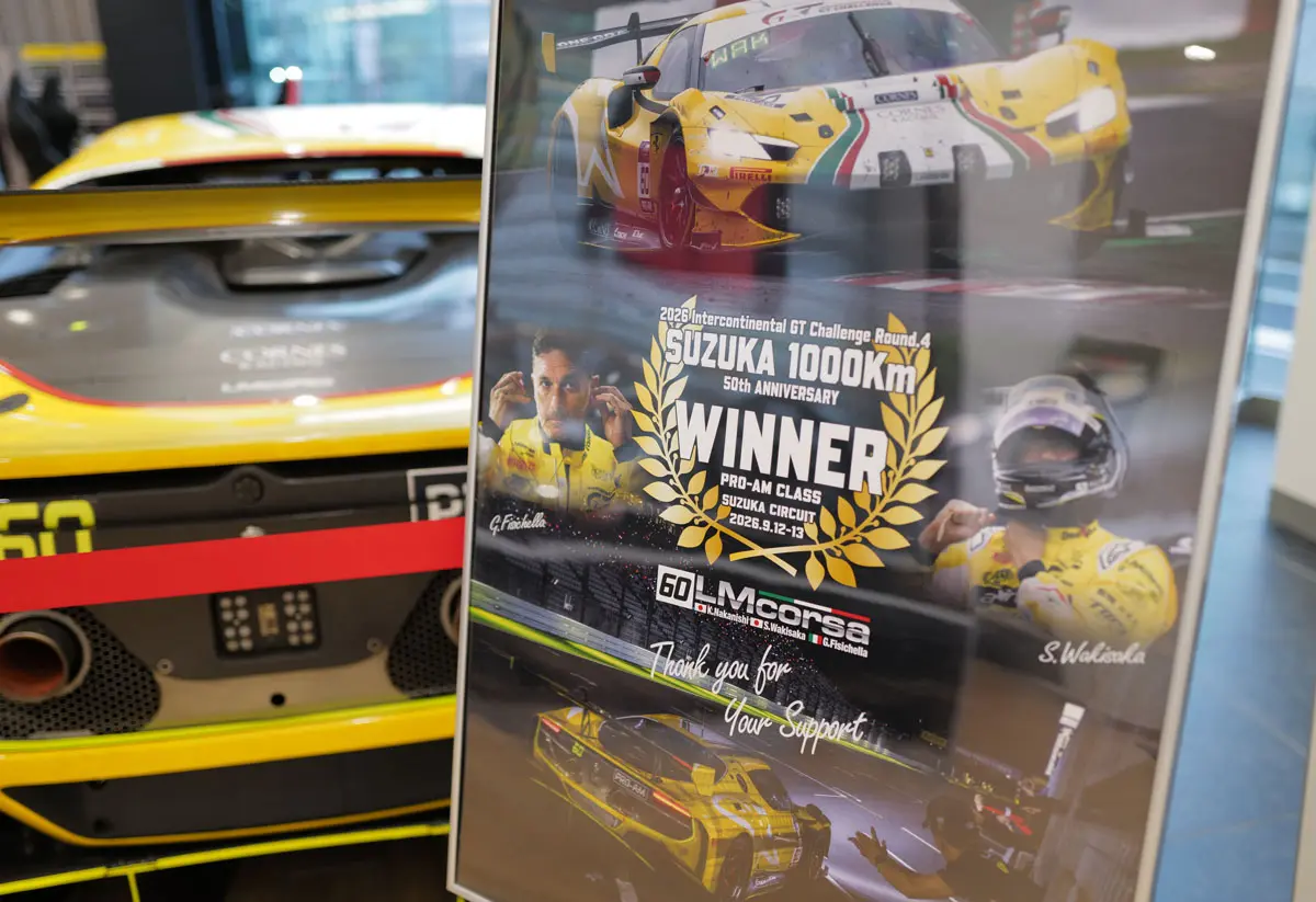 フェラーリ296 GT3 EVO LM Corsa 60号車の優勝ポスター