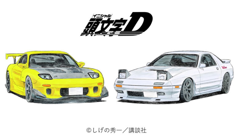 「マイナーさゆえの孤高のスピリッツが好きなんだ」。マツダが頭文字Dと初コラボ、ロータリー60周年を記念し「RX-7（FC&FD）モデルカー」を ...