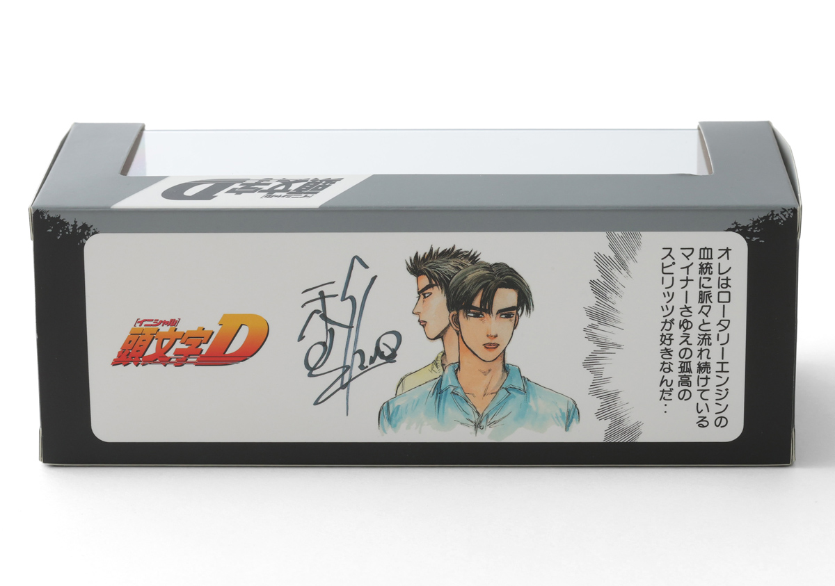 マツダと頭文字Dとの初コラボによるRX-7（FC/ FD）のミニカーセット