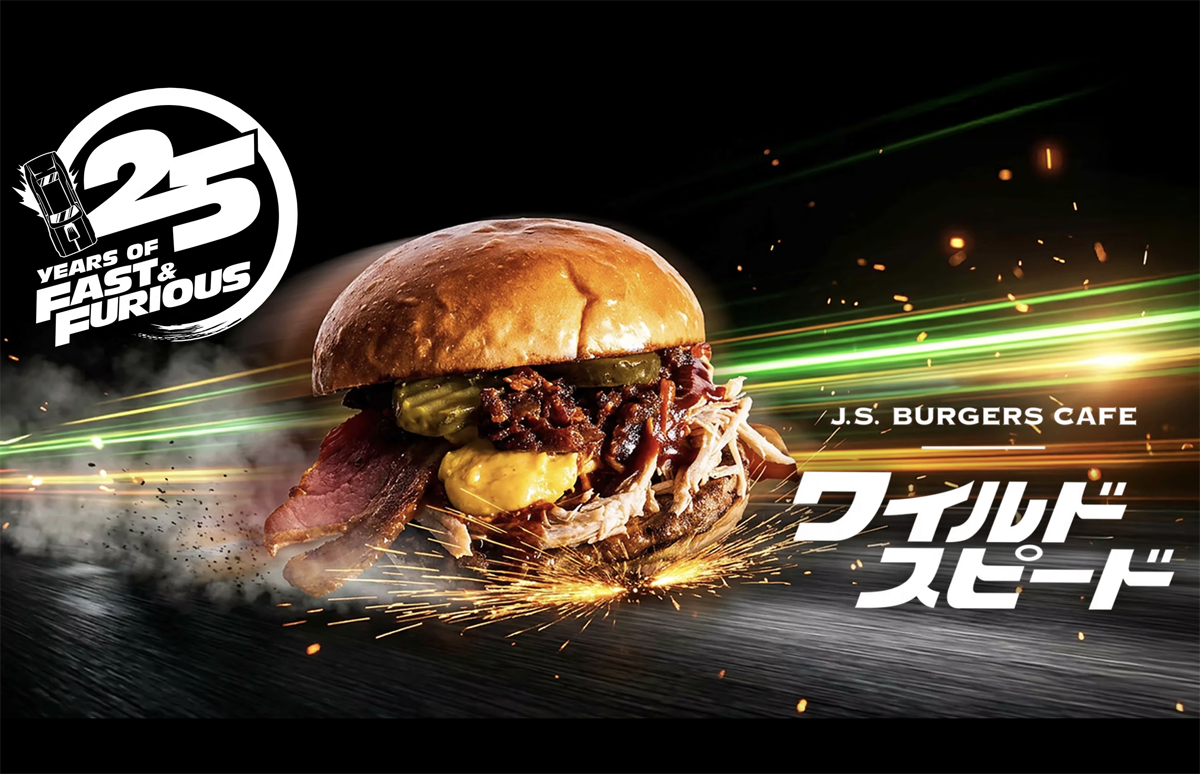 J.S.バーガーとワイルド・スピードとのコラボによる期間限定ハンバーガー