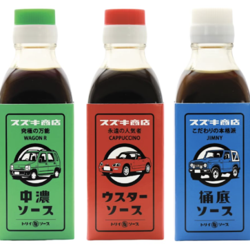スズキとトリイソースとのコラボレーションによる「スズキ商店」ソース